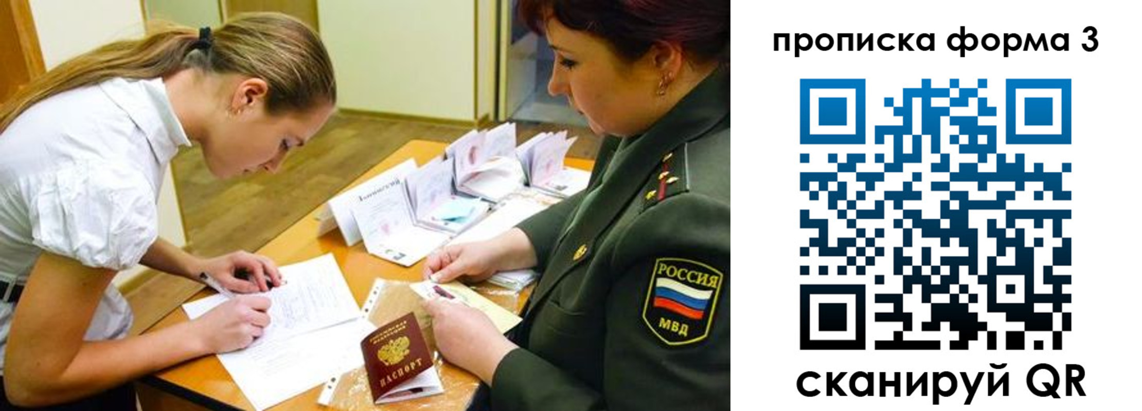 регистрация для дет. сада в Иркутской области